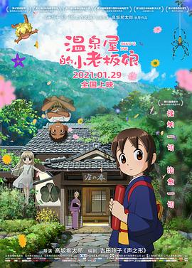 欧美日韩国产综合色视频一区二区