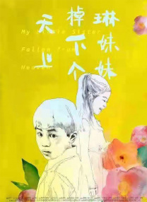 欧美日韩国产综合色视频一区二区