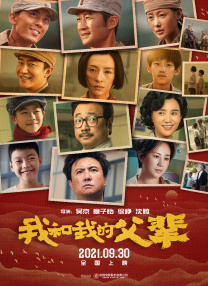精品国产欧美精品v